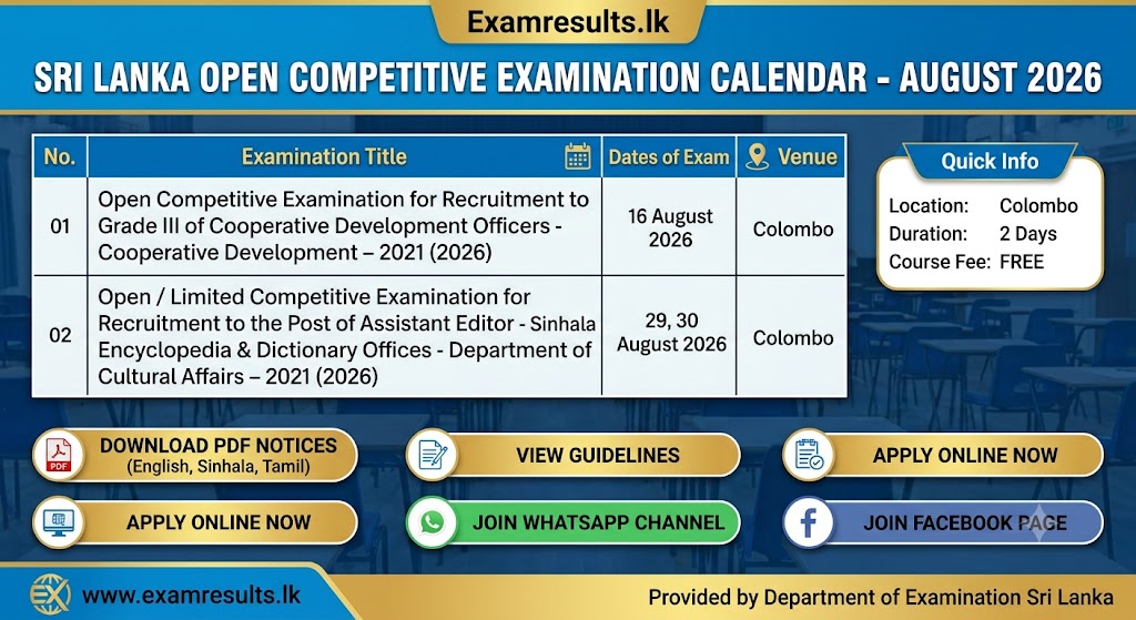 Open Competitive Examination 2026