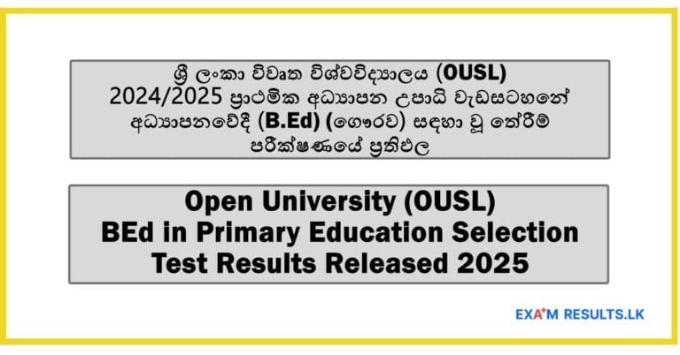 Open University (OUSL) - BEd in Primary Education Selection Test Results Released 2025