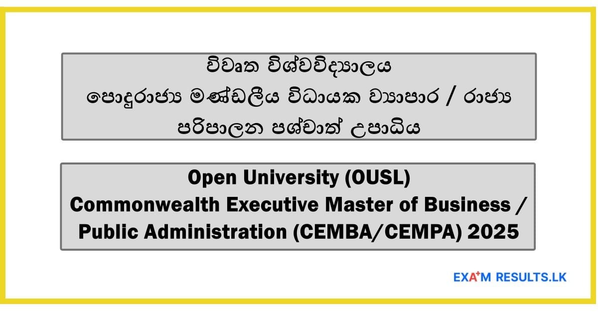 Open University (OUSL) - Commonwealth Executive Master of Business / Public Administration (CEMBA/CEMPA) 2025