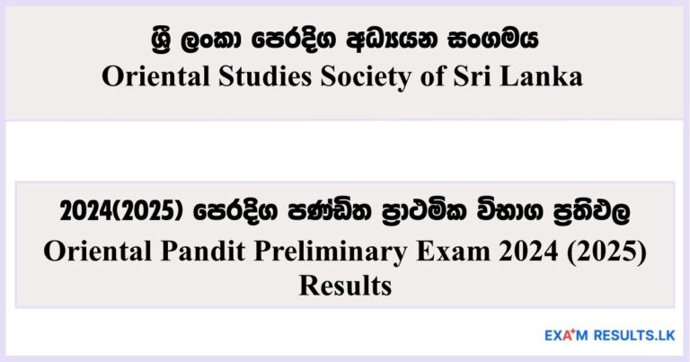 Oriental Pandit Preliminary Exam 2024 (2025) Results