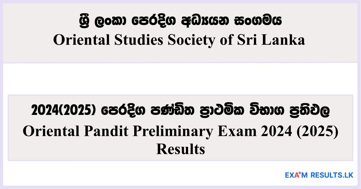 Oriental Pandit Preliminary Exam 2024 (2025) Results