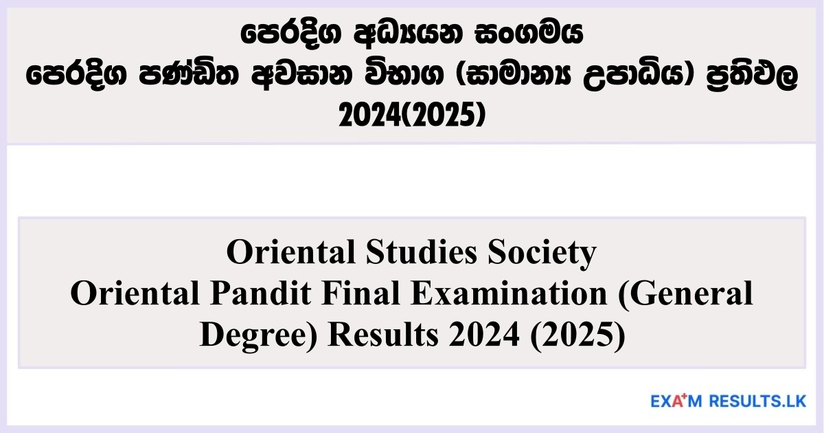 Oriental Studies Society – Oriental Pandit Final Examination (General Degree) Results 2024 (2025)