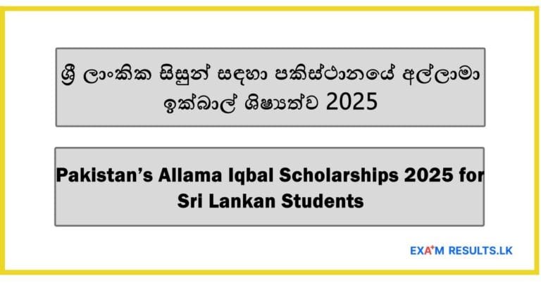 Apply Now: Pakistan’s Allama Iqbal Scholarships 2025 for Sri Lankan Students