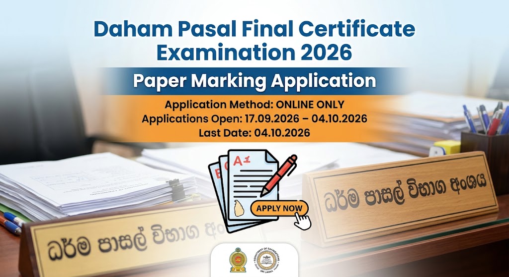 Paper Marking Application 2026