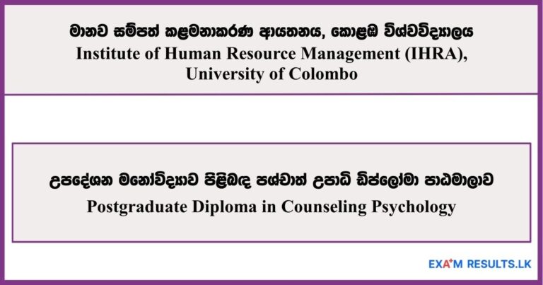 Postgraduate Diploma in Counseling Psychology