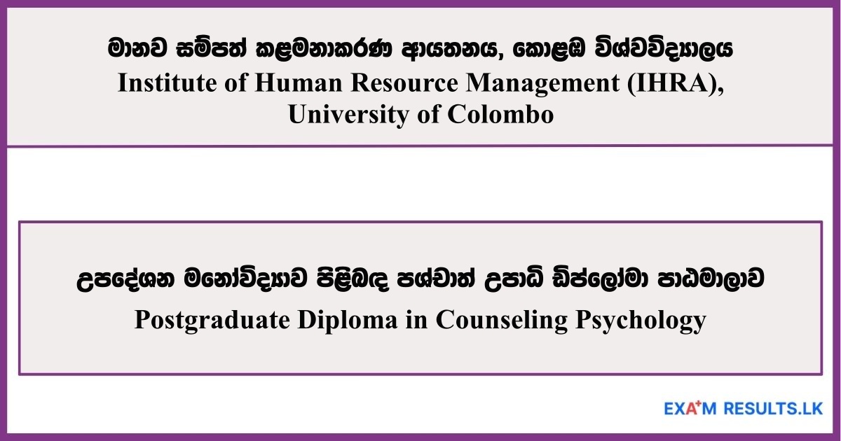 Postgraduate Diploma in Counseling Psychology