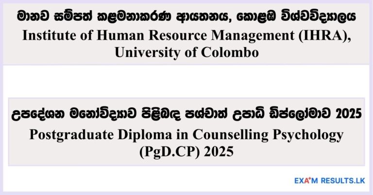 Postgraduate Diploma in Counselling Psychology (PgD.CP) - IHRA, University of Colombo 2025