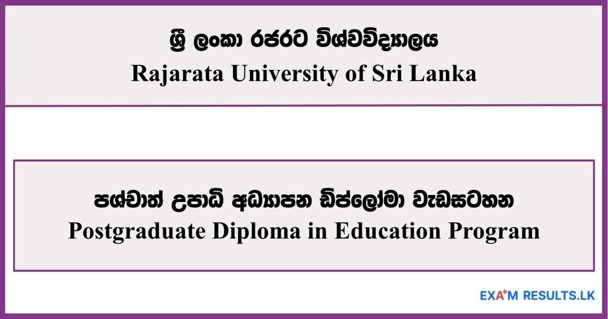Postgraduate Diploma in Education Program - Rajarata University of Sri Lanka 2025