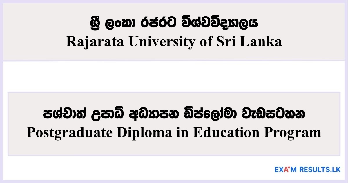 Postgraduate Diploma in Education Program - Rajarata University of Sri Lanka 2025