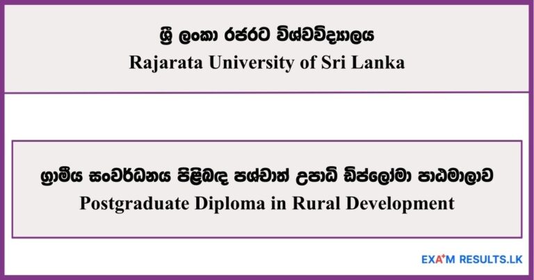Postgraduate Diploma in Rural Development - Rajarata University of Sri Lanka 2026