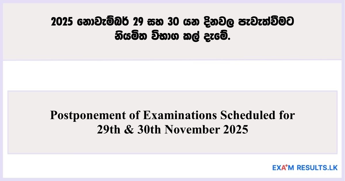 Postponement of Examinations Scheduled for 29th & 30th November 2025