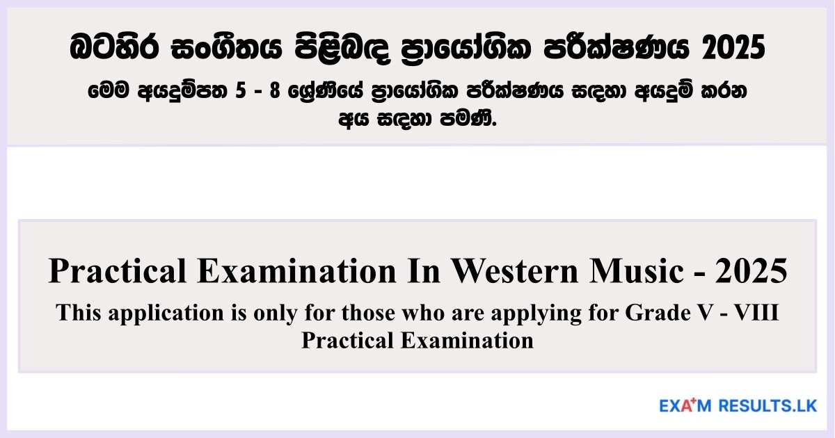 Practical Examination In Western Music(V-VIII) - 2025