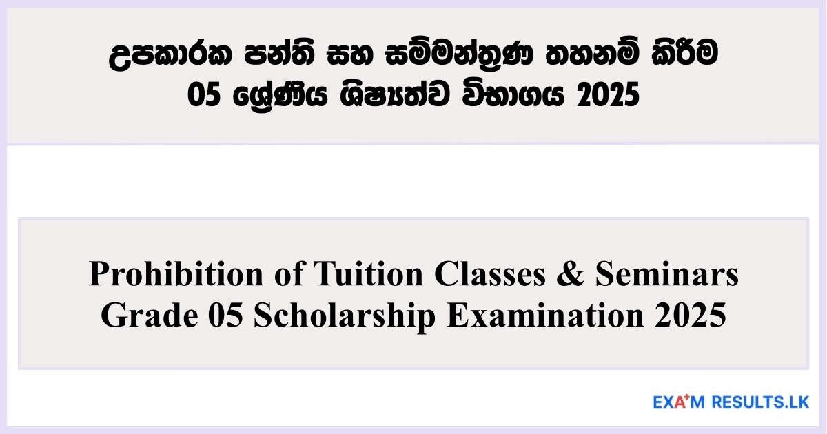 Prohibition of Tuition Classes & Seminars – Grade 05 Scholarship Examination 2025