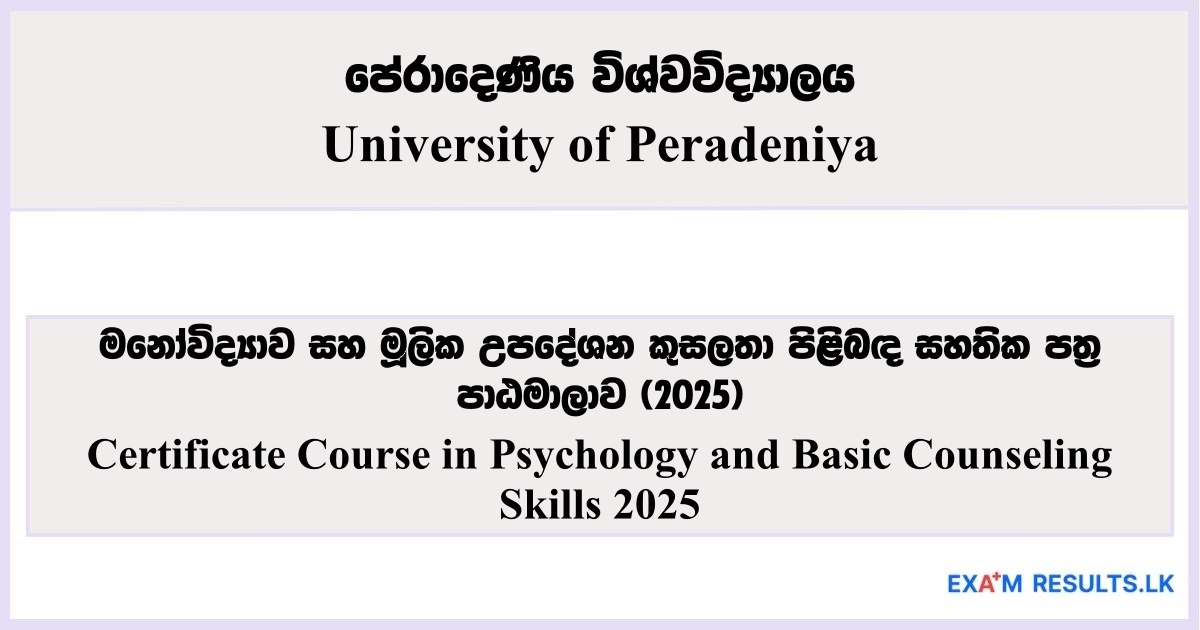 Psychology & Basic Counseling Skills - University of Peradeniya