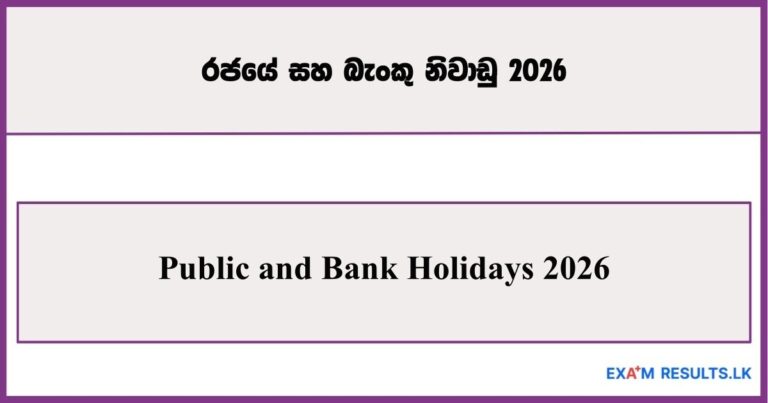 Public and Bank Holidays – 2026