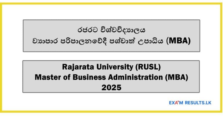 Rajarata University (RUSL) - Master of Business Administration (MBA) 2025