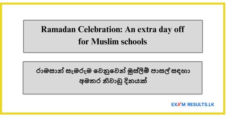 Ramadan Celebration An extra day off for Muslim schools