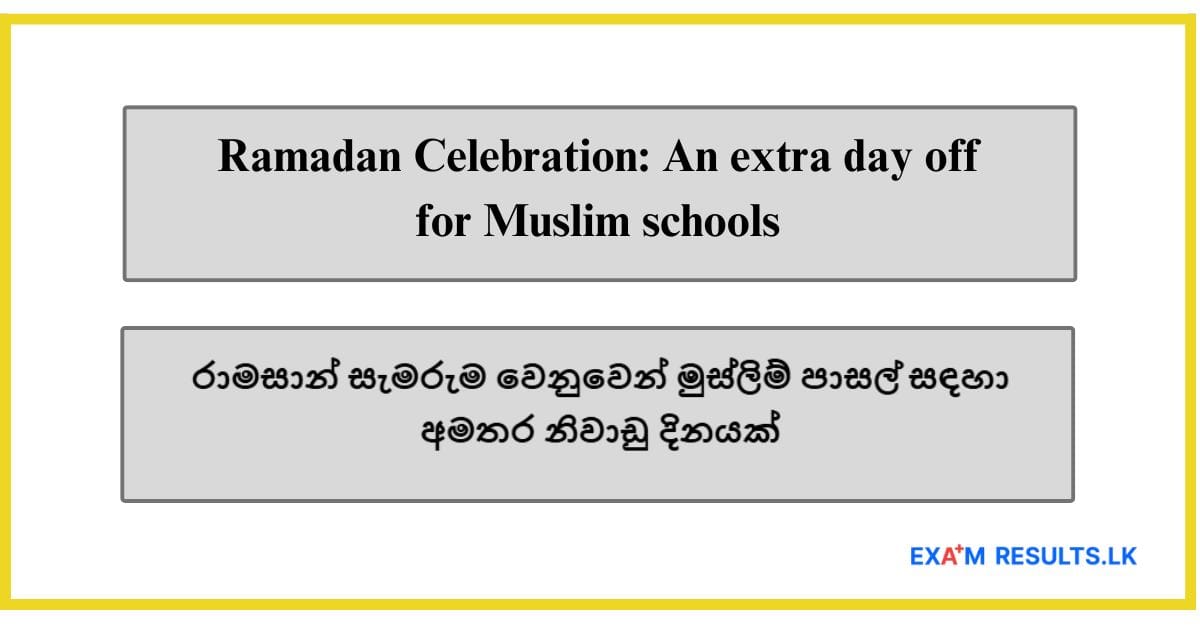 Ramadan Celebration An extra day off for Muslim schools
