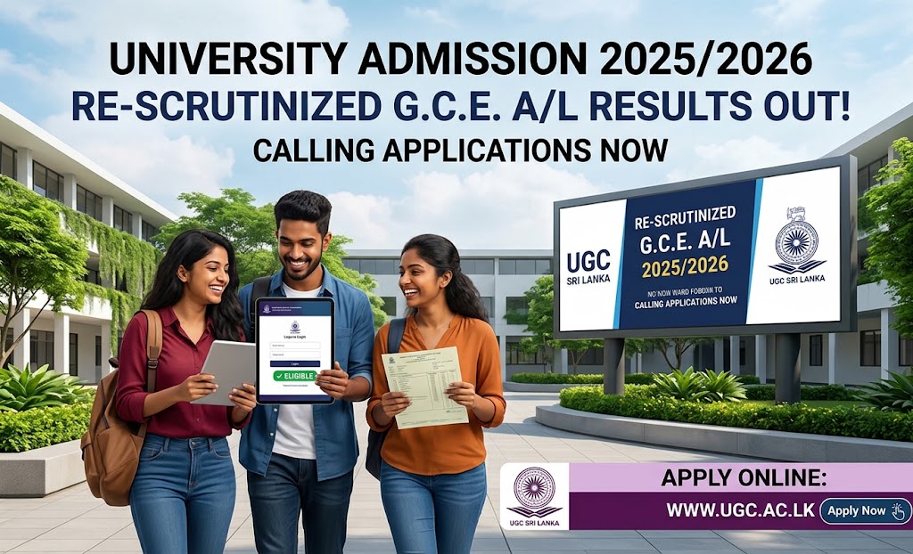 University Admission 2025/2026 – Re-Scrutinized A/L Results