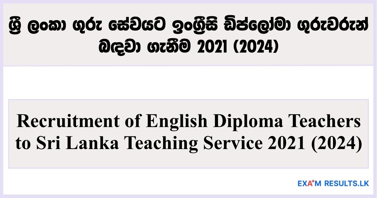 Recruitment of English Diploma Teachers to Sri Lanka Teaching Service – 2021 (2024)