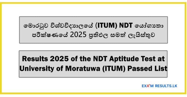 Results 2025 of the NDT Aptitude Test at University of Moratuwa (ITUM) Passed List