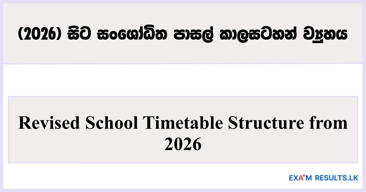 Revised School Timetable Structure from 2026