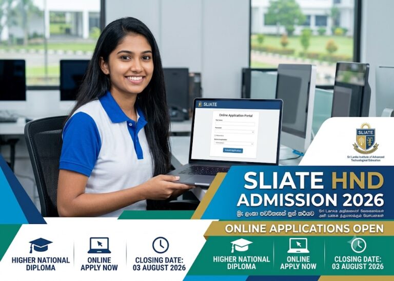 SLIATE HND Admission 2026 – Online Application & Details
