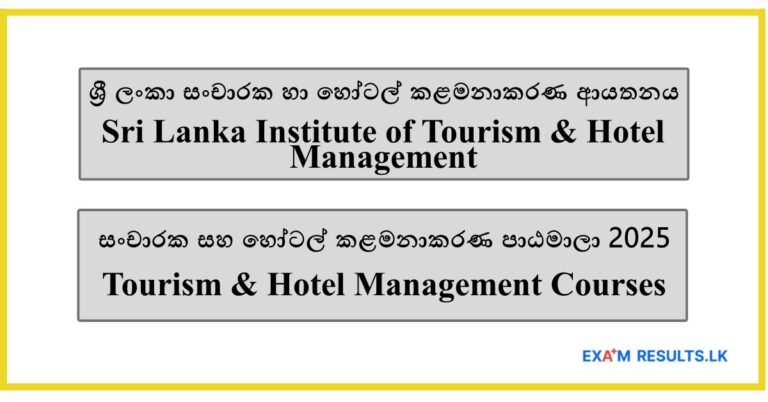 SLITHM - Tourism & Hotel Management - E