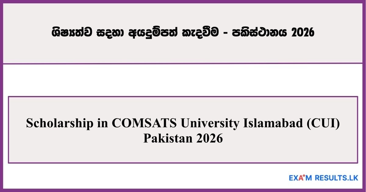 Scholarship in COMSATS University Islamabad (CUI) Pakistan 2026