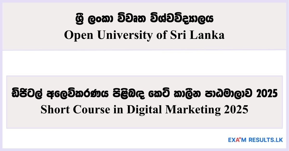 Short Course in Digital Marketing - Open University of Sri Lanka