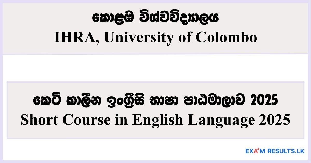 Examresults.lk - Government exam results, past papers, courses 16 Short Course in English Language - IHRA, University of Colombo
