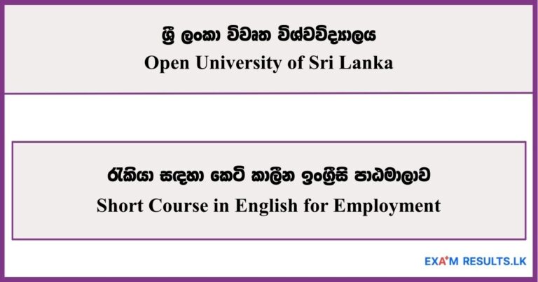 Short Course in English for Employment - Open University of Sri Lanka 2025
