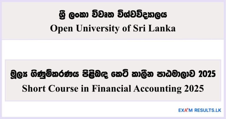 Short Course in Financial Accounting - Open University of Sri Lanka