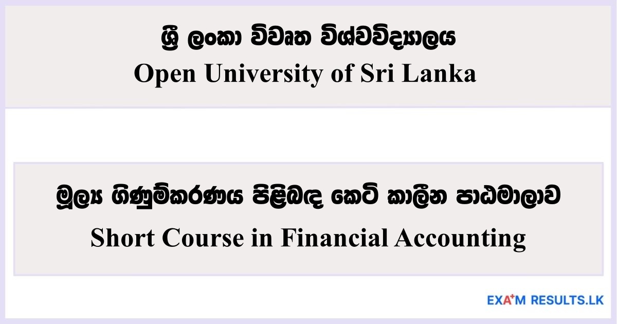 Short Course in Financial Accounting - Open University of Sri Lanka 2025