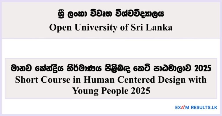 Short Course in Human Centered Design with Young People - Open University of Sri Lanka 2025