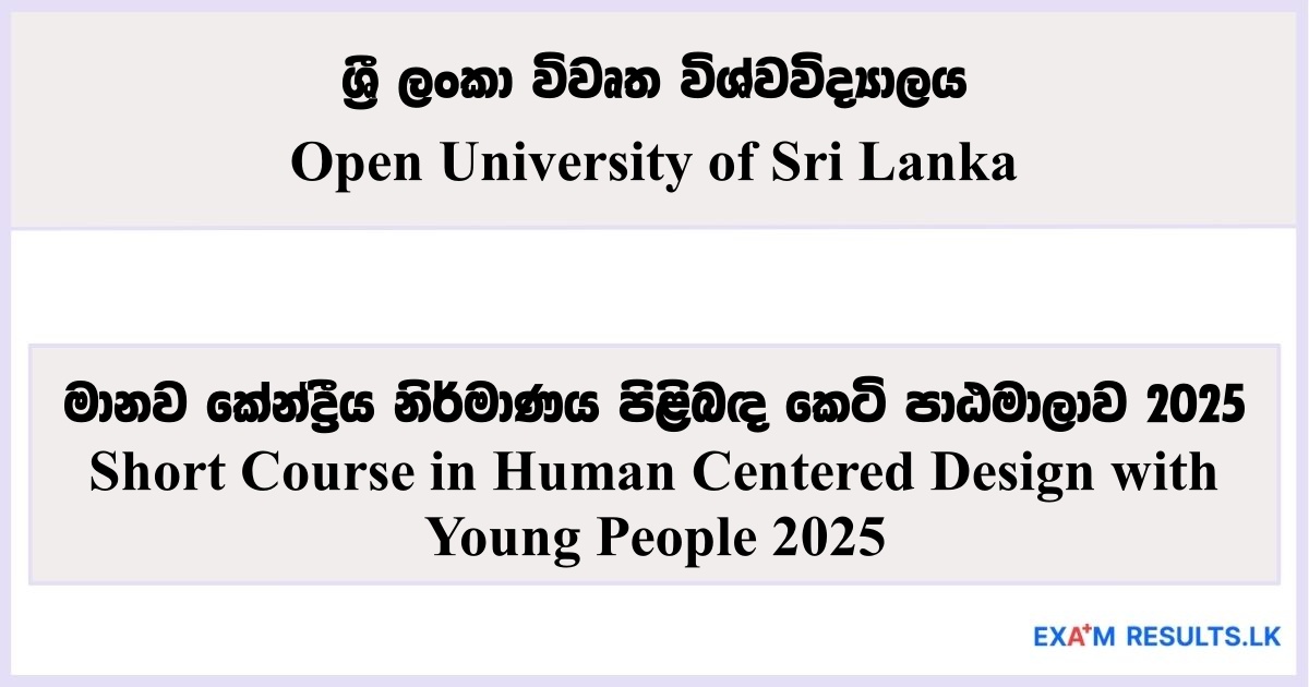 Short Course in Human Centered Design with Young People - Open University of Sri Lanka 2025