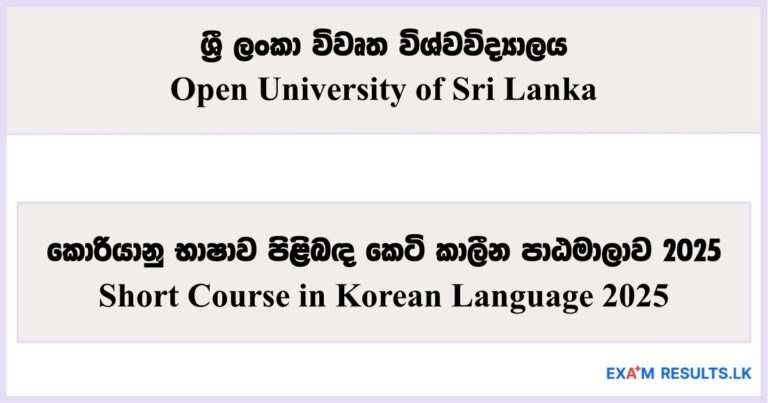 Short Course in Korean Language - Open University of Sri Lanka 2025