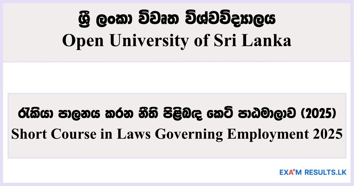 Short Course in Laws Governing Employment - Open University of Sri Lanka