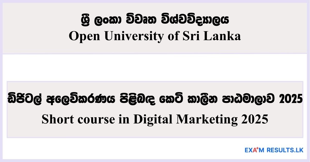 Short course in Digital Marketing - Open University of Sri Lanka 2025