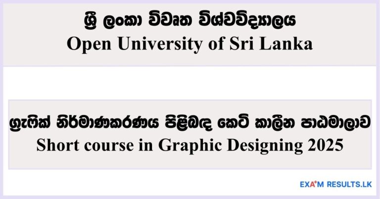 Short course in Graphic Designing - Open University of Sri Lanka