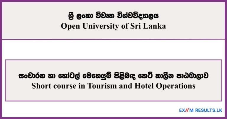 Short course in Tourism and Hotel Operations