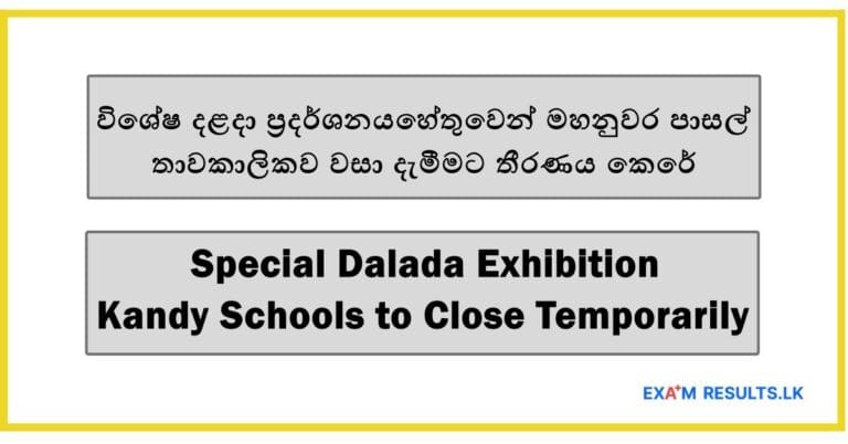 Special Dalada Exhibition: Kandy Schools to Close Temporarily