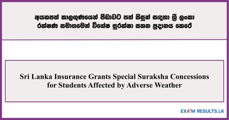 Sri Lanka Insurance Grants Special Suraksha Concessions for Students Affected by Adverse Weather