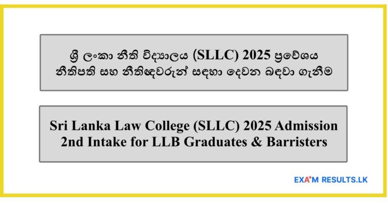 Sri Lanka Law College (SLLC) 2025 Admission – 2nd Intake for LLB Graduates & Barristers