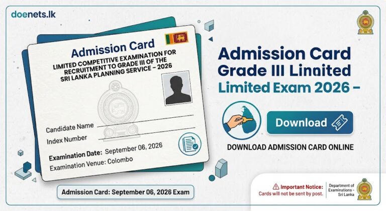 Sri Lanka Planning Service Exam 2026 – Admission Card Download