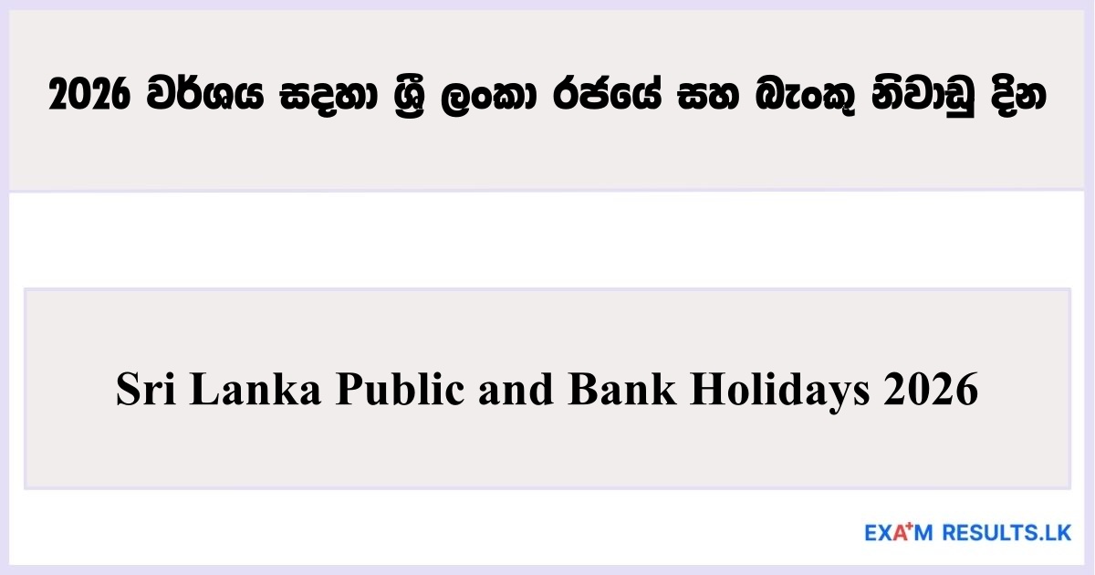 Sri Lanka Public and Bank Holidays 2026
