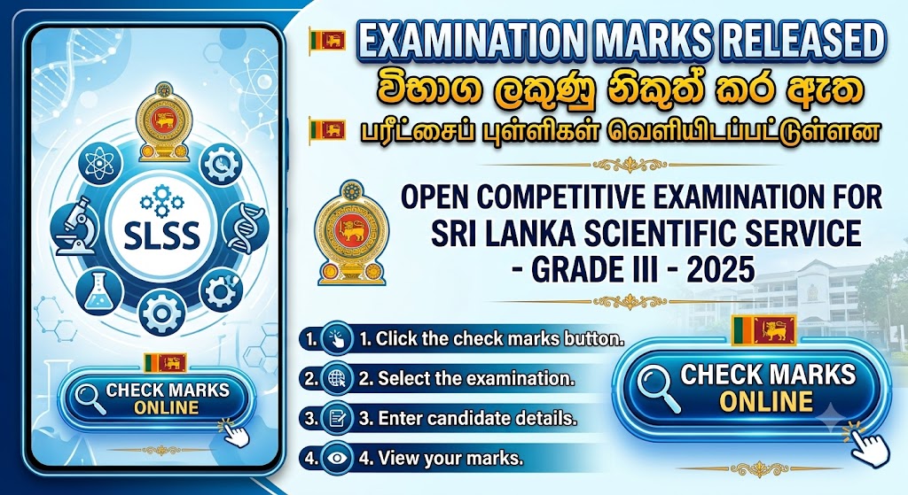 Sri Lanka Scientific Service Grade III Exam Marks Released 2025