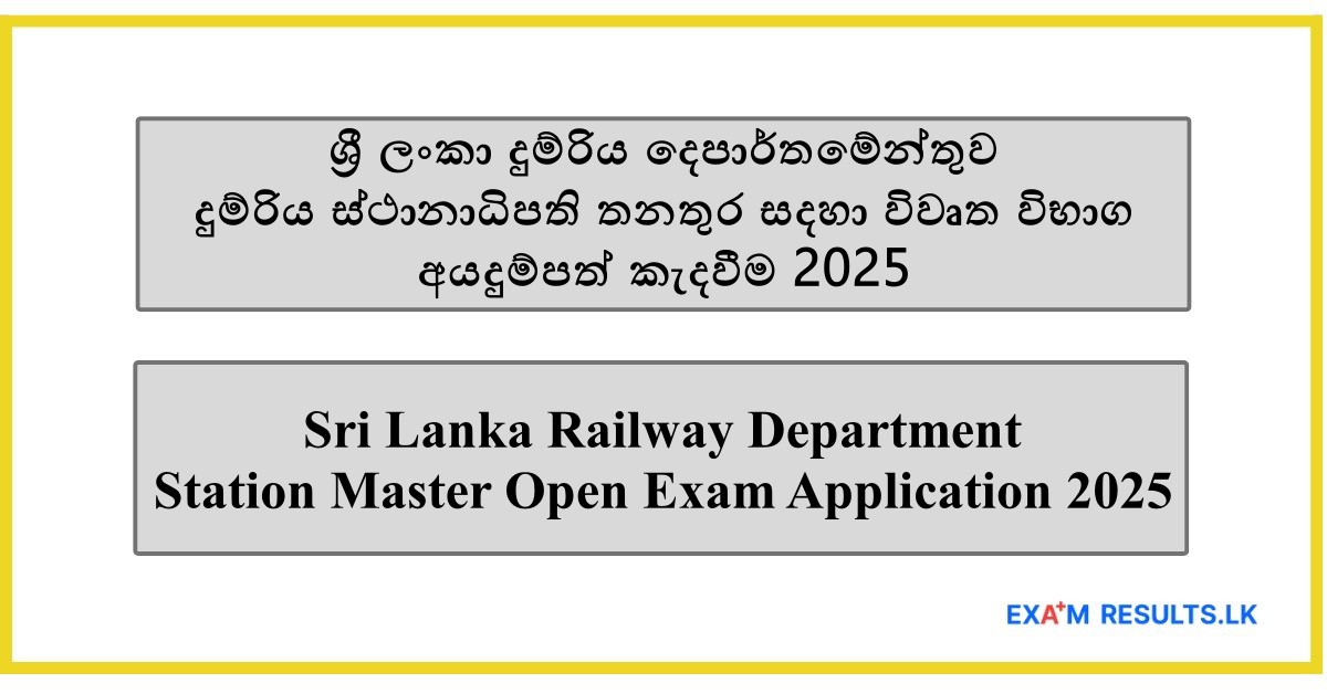 Station Master Open Exam Application - Sri Lanka Railway Department