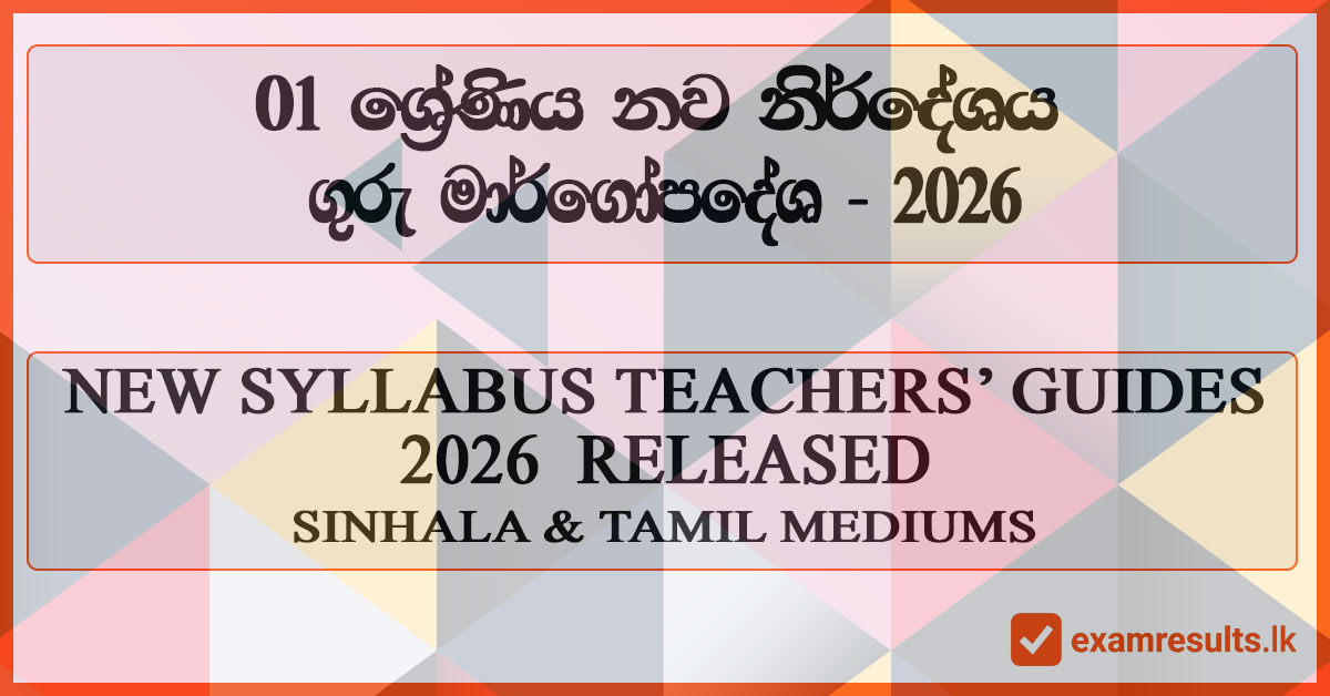 2026,NEW SYLLABUS,teachers guide,new,sinhala,tamil,medium,pdf