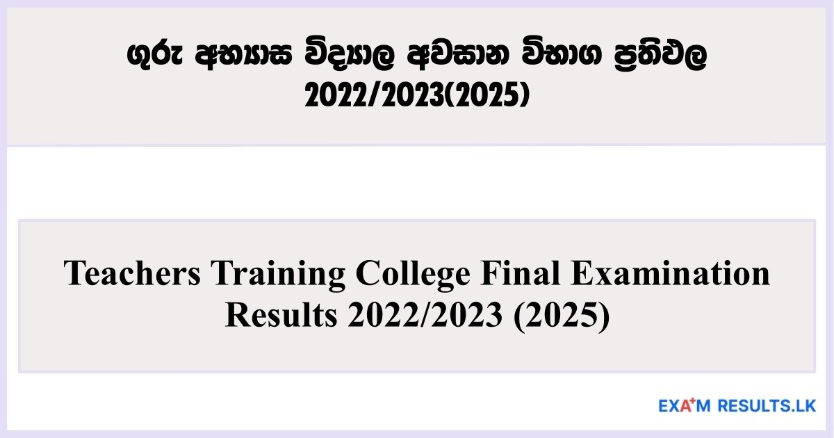 Teachers Training College Final Examination Results – 2022/2023 (2025)
